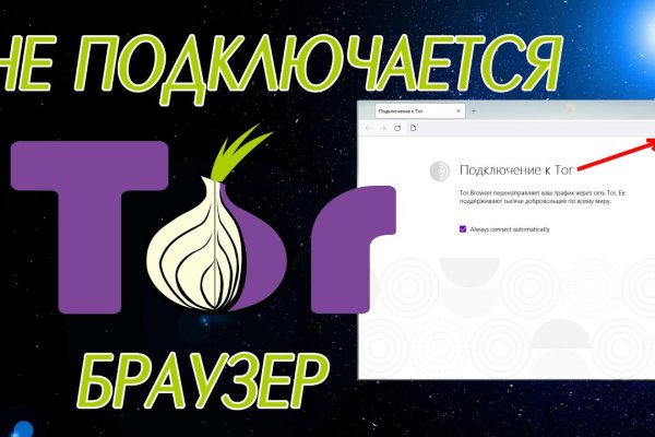 Kraken darknet marketplace