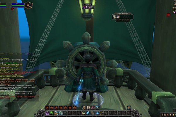 Кракен дарксайд 2025 ссылка