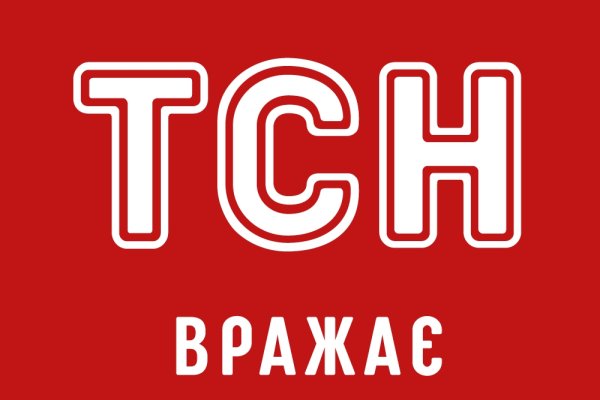Почему кракен перестал работать