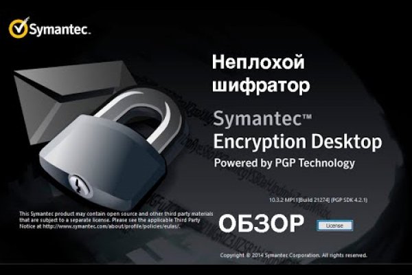 Ссылка на кракен не работает