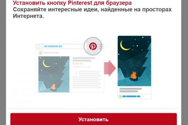 Кракен даркнет скачать