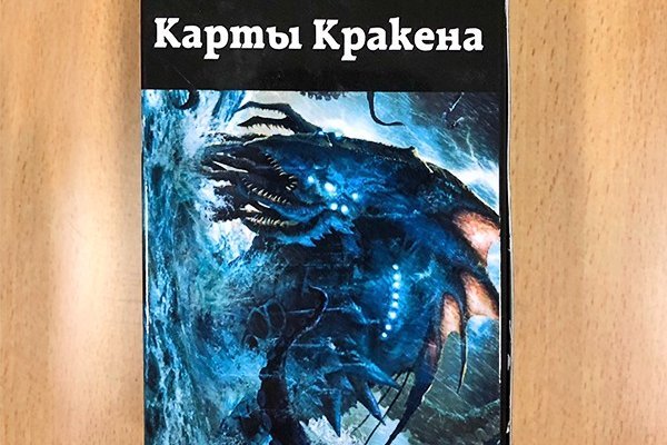 Krakin12 at