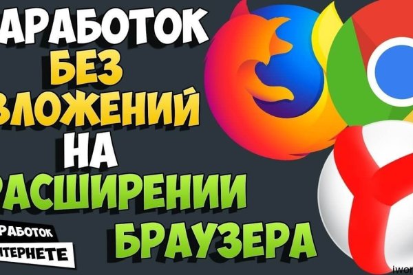 Ссылки на даркнет сайты