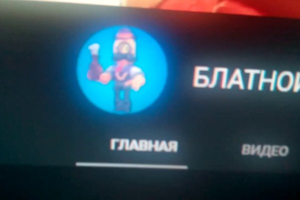 Кракен маркетплейс скачать
