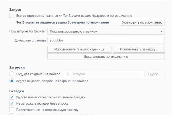 Короткая ссылка на кракен
