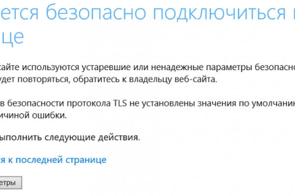 Кракен ссылка официальная на тор
