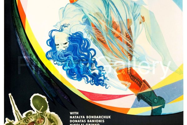 Кракен наркомаркет