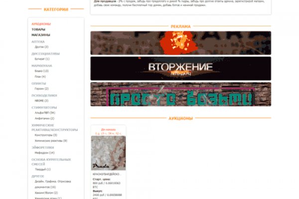 Kraken 22at