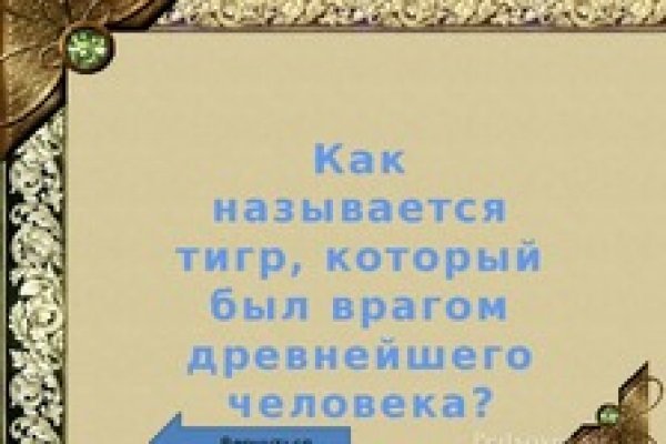 Сайты продаж наркотиков