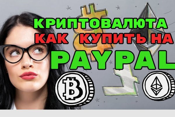 Kraken в россии