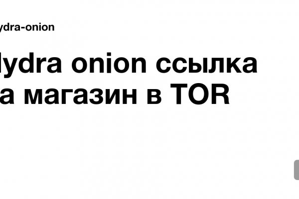 Что такое кракен только через тор