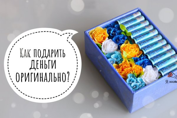 Кракен найдется все что это