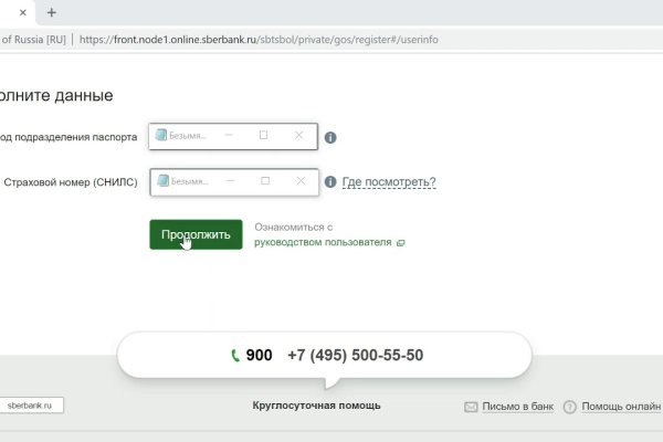 Кракен магазин наркоты