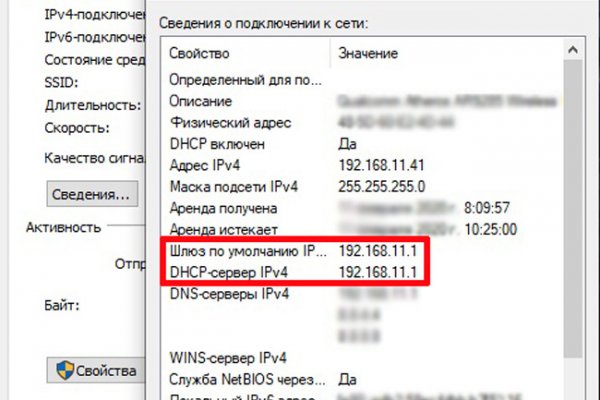 Где купить наркотиков