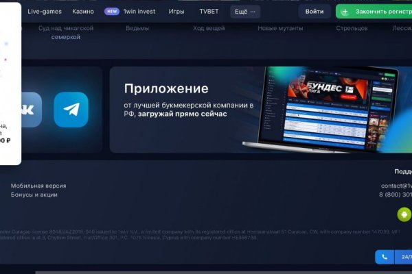 Кракен маркетплейс зеркало