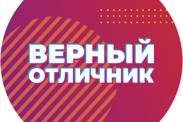Кракен зеркало рабочее onion