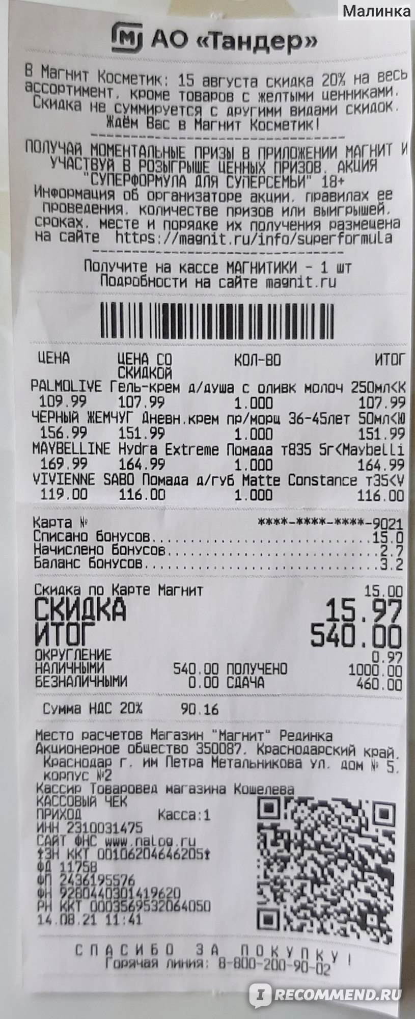 Кракен маркетплейс kraken clear com