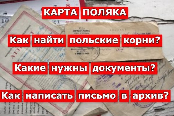Кракен регистрация