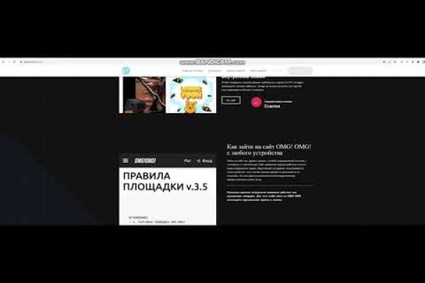 Ссылка на kraken торговая площадка