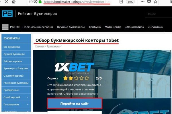 Почему не работает кракен