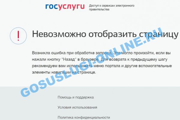 Даркнет заказ