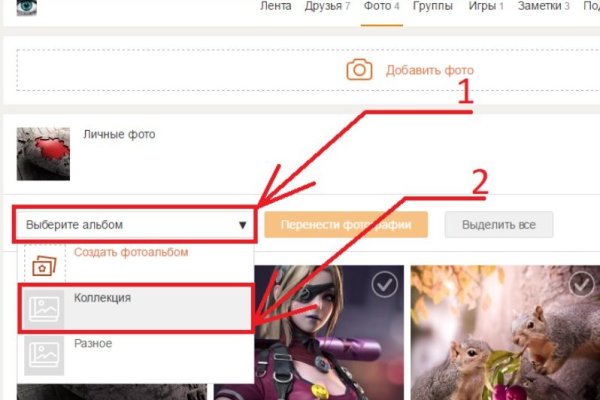 Аутентификатор кракен