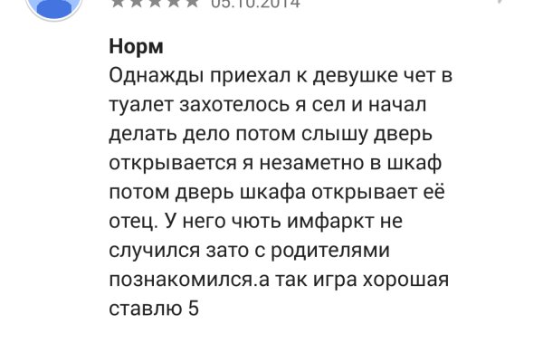 Где найти ссылку кракен