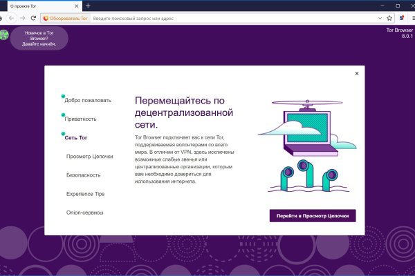 Кракен маркетплейс kr2web in площадка торговая