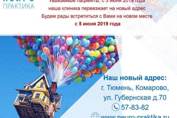 Кракен даркнет зеркало пв