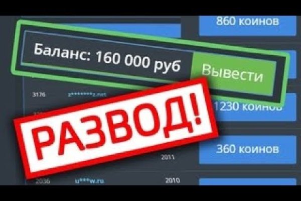 Кракен почему не заходит