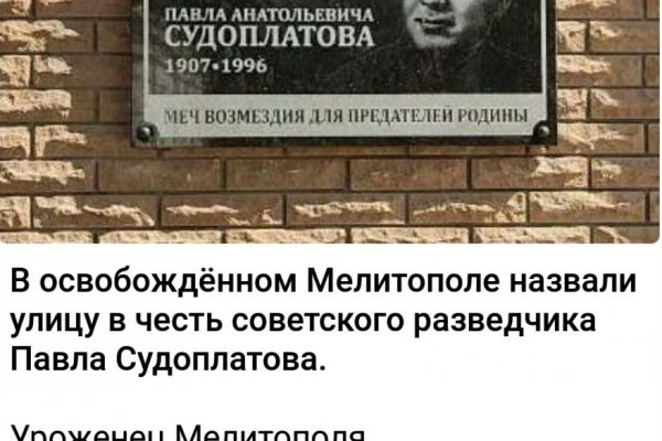 Сайты продаж наркотиков