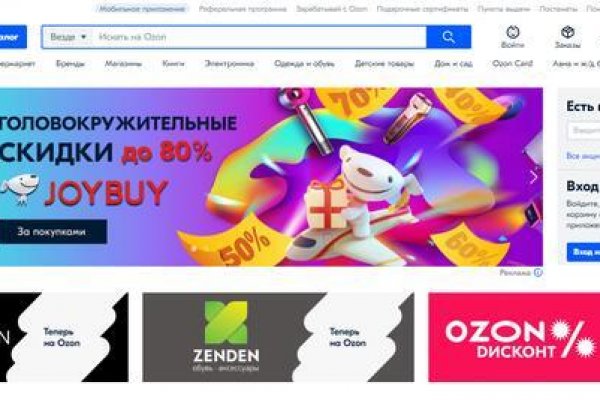 Кракен интернет площадка