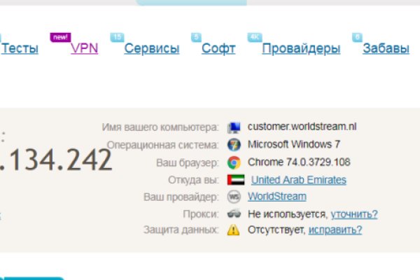 Кракен зеркало сегодня
