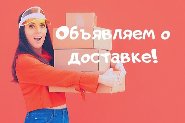 Кракен shop