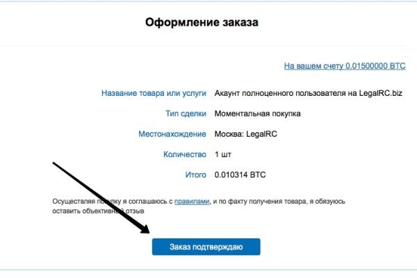 Не работает сайт kraken