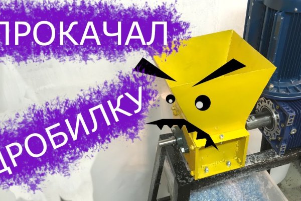Только через тор кракен