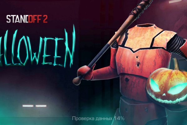 Кракен сайт что