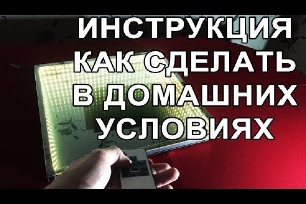 Кракен даркнет маркетплейс