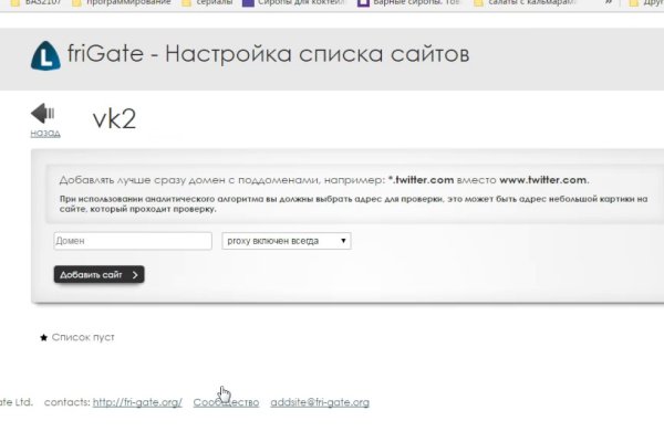 Ссылки на кракен зеркала