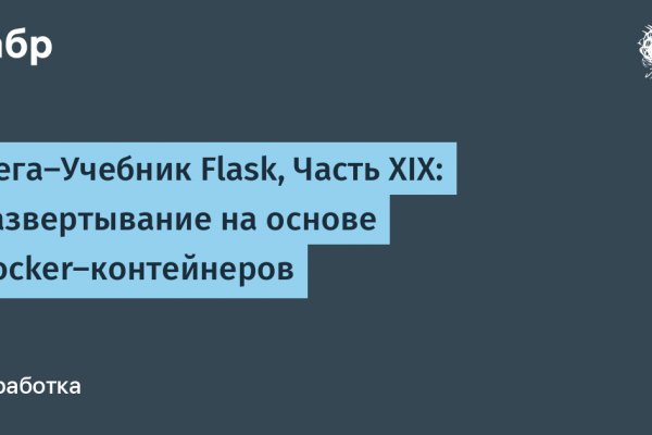 Kraken market3