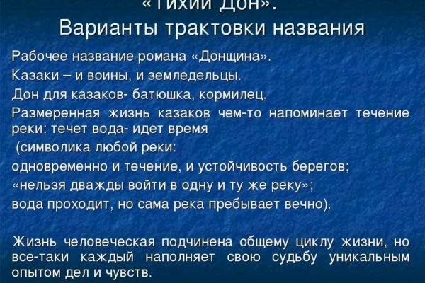 Как пополнить кошелек на кракене