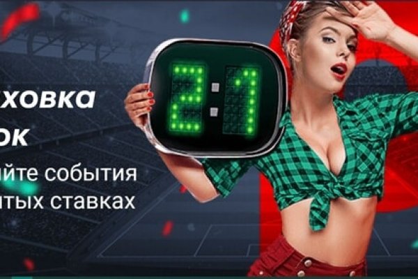Кракен стор