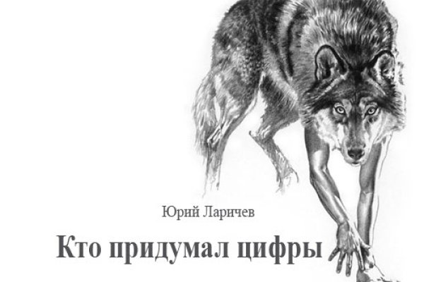 Кракен вход официальный сайт