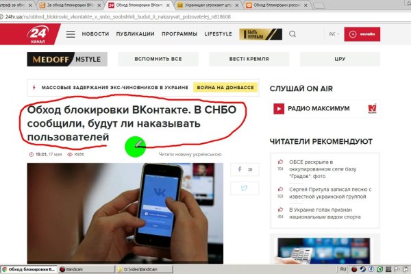 Кракен сайт 2krnk cc
