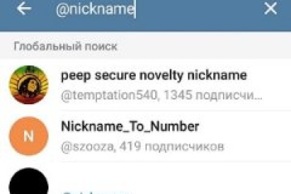 Не работает сайт kraken