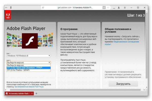Кракен вход