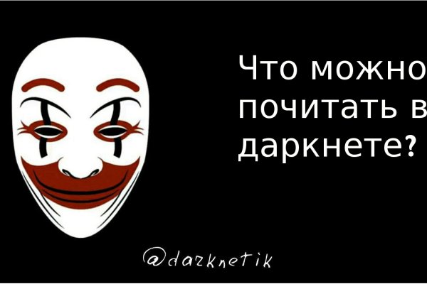 Кракен рабочая ссылка тор