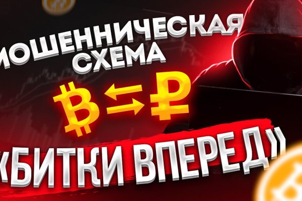 Кракен питер