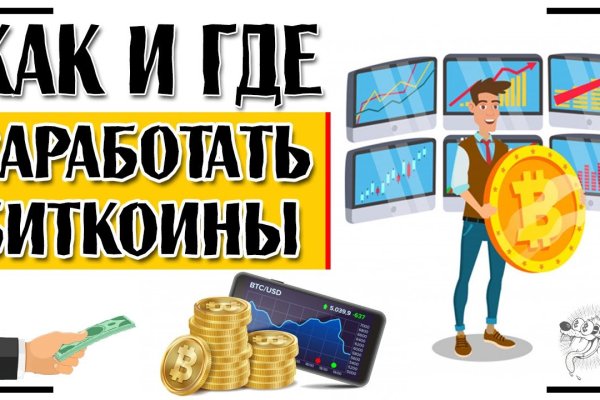 Как восстановить аккаунт в кракен