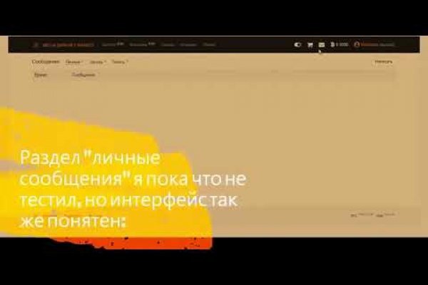 Ссылки на даркнет